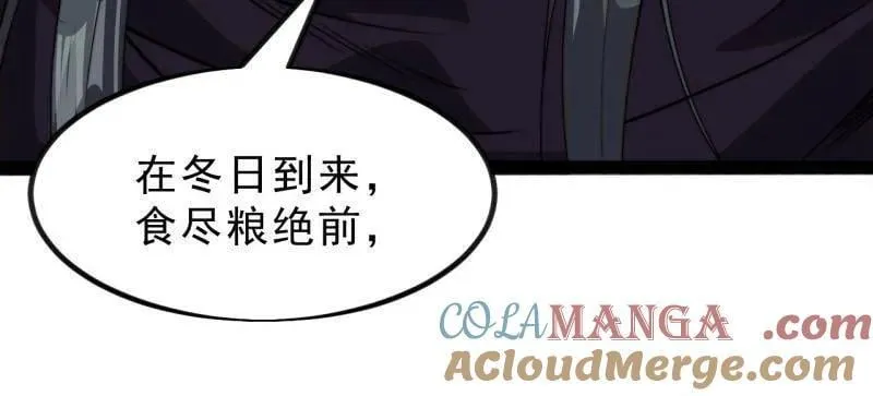 第1033话 ：进军幽州75