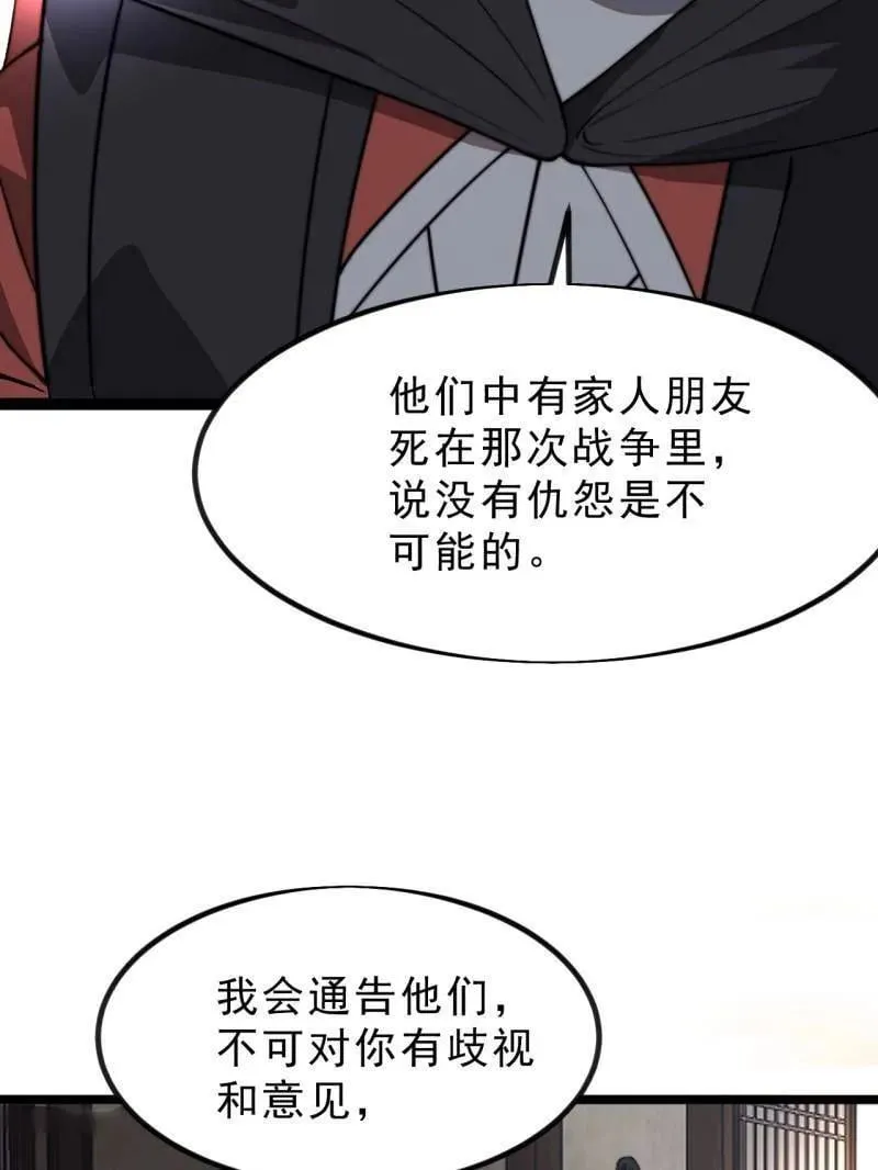 第1035话 ：拜为义父10
