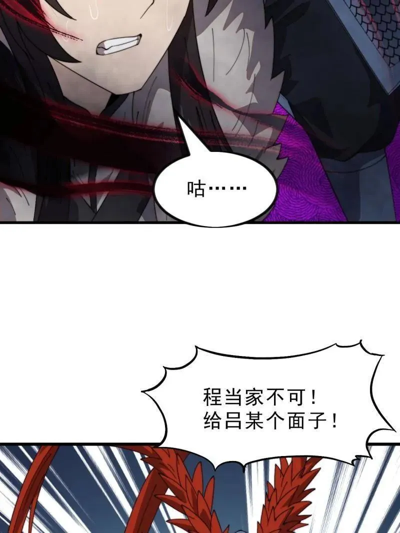 第1034话 ：重活一回66