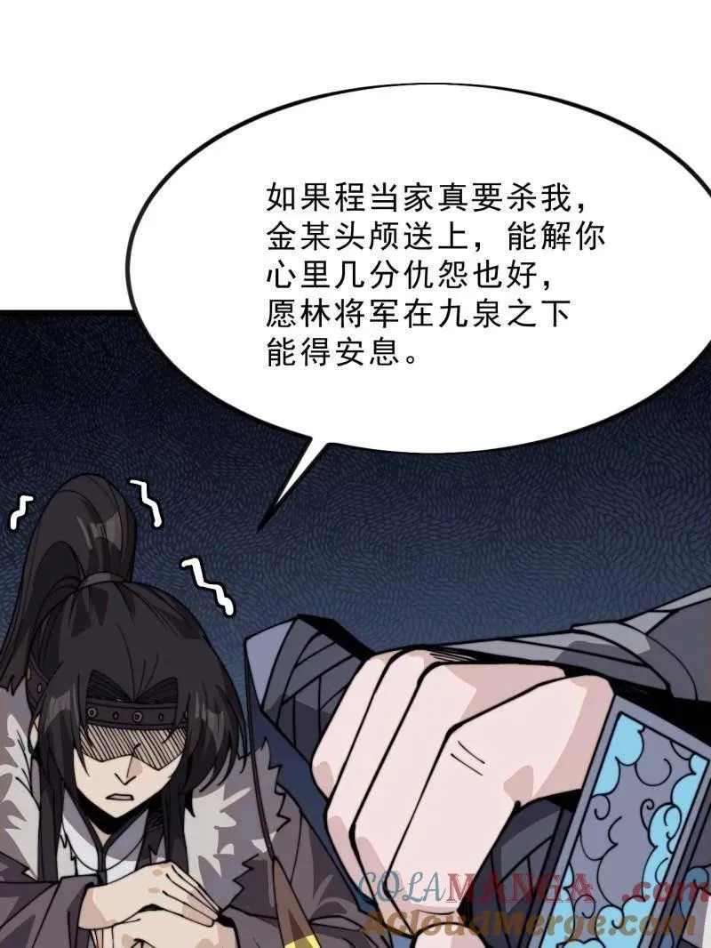 第1034话 ：重活一回72