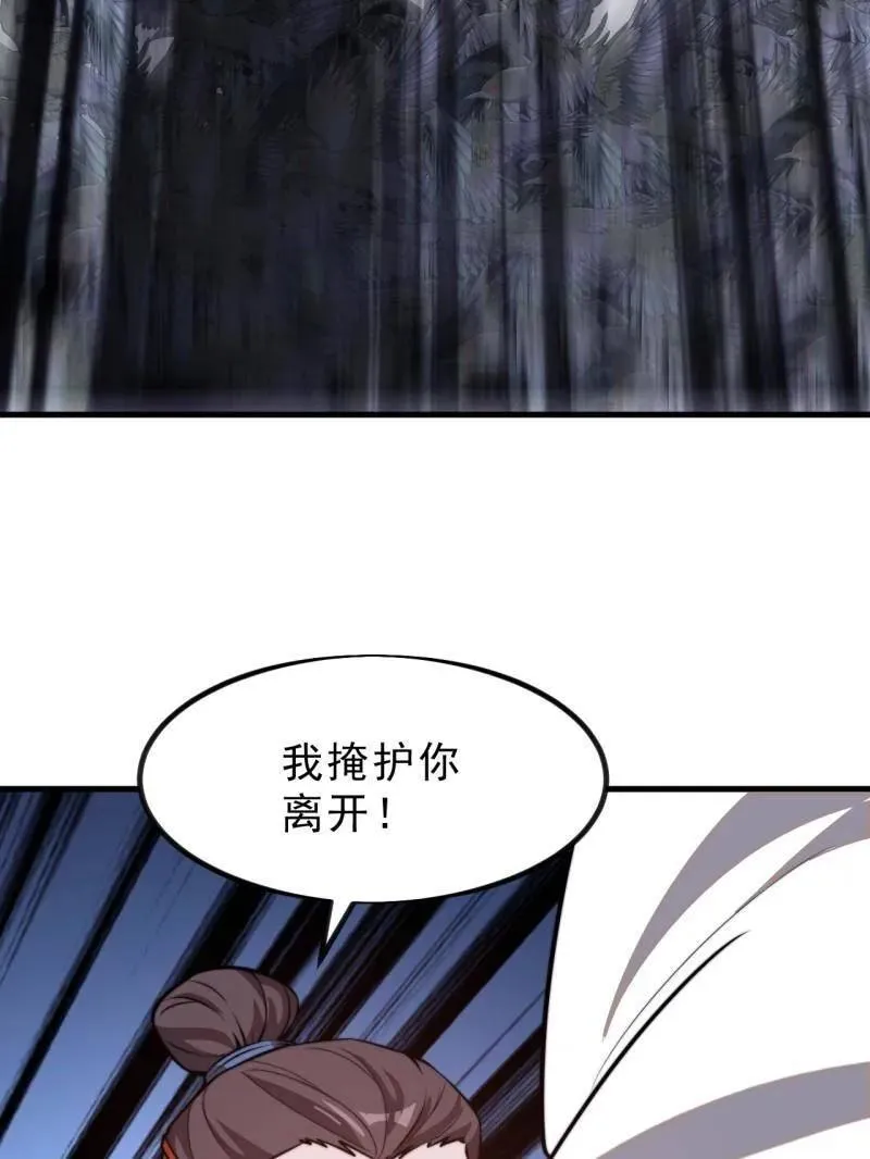 第1027话 ：演一出戏107