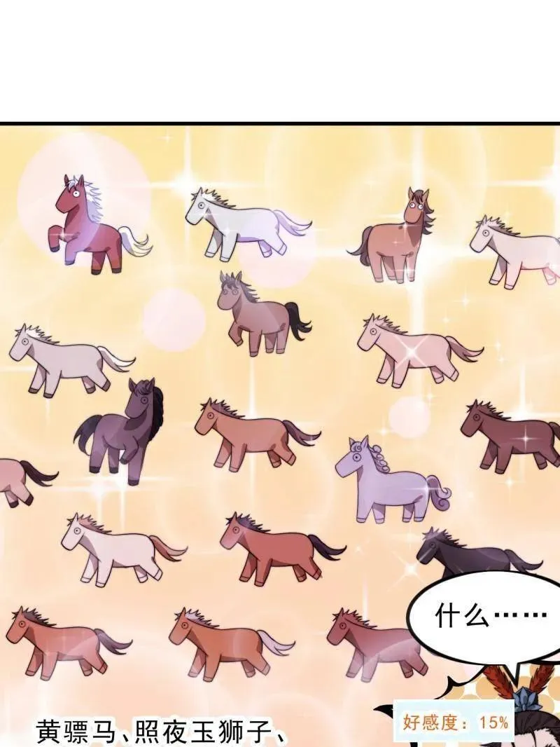 第1035话 ：拜为义父73