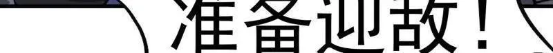 第1030话 ：好久不见29