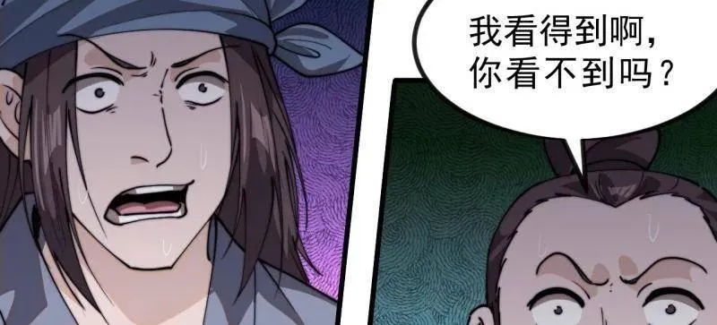 第1033话 ：进军幽州67