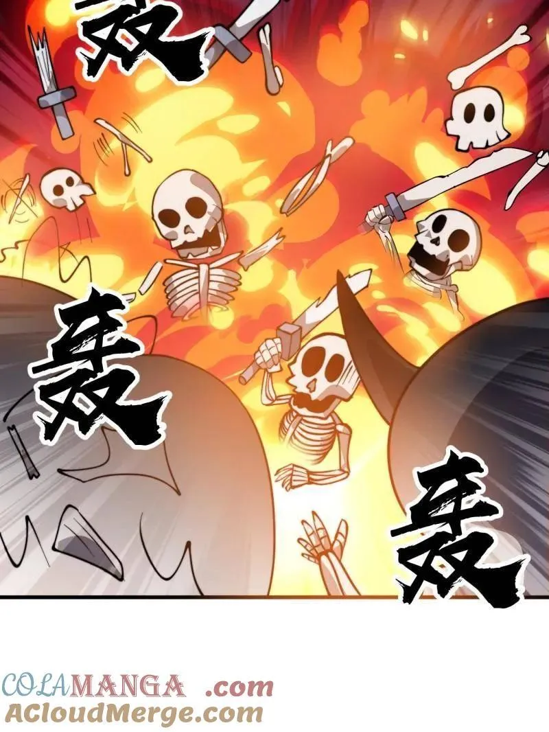 第1029话 ：无线电报姬54