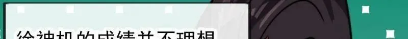 第1028话 ：探查90