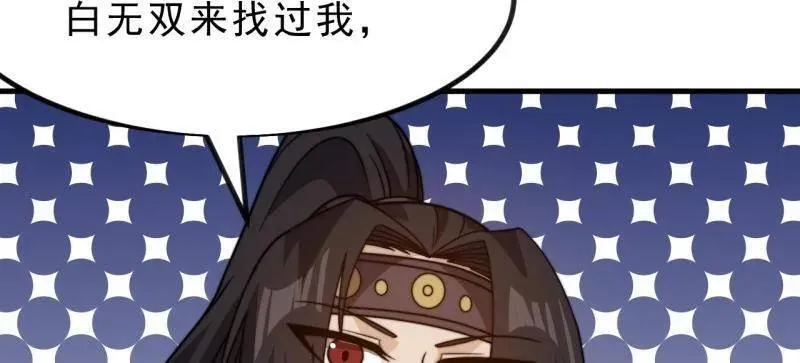 第1034话 ：重活一回49