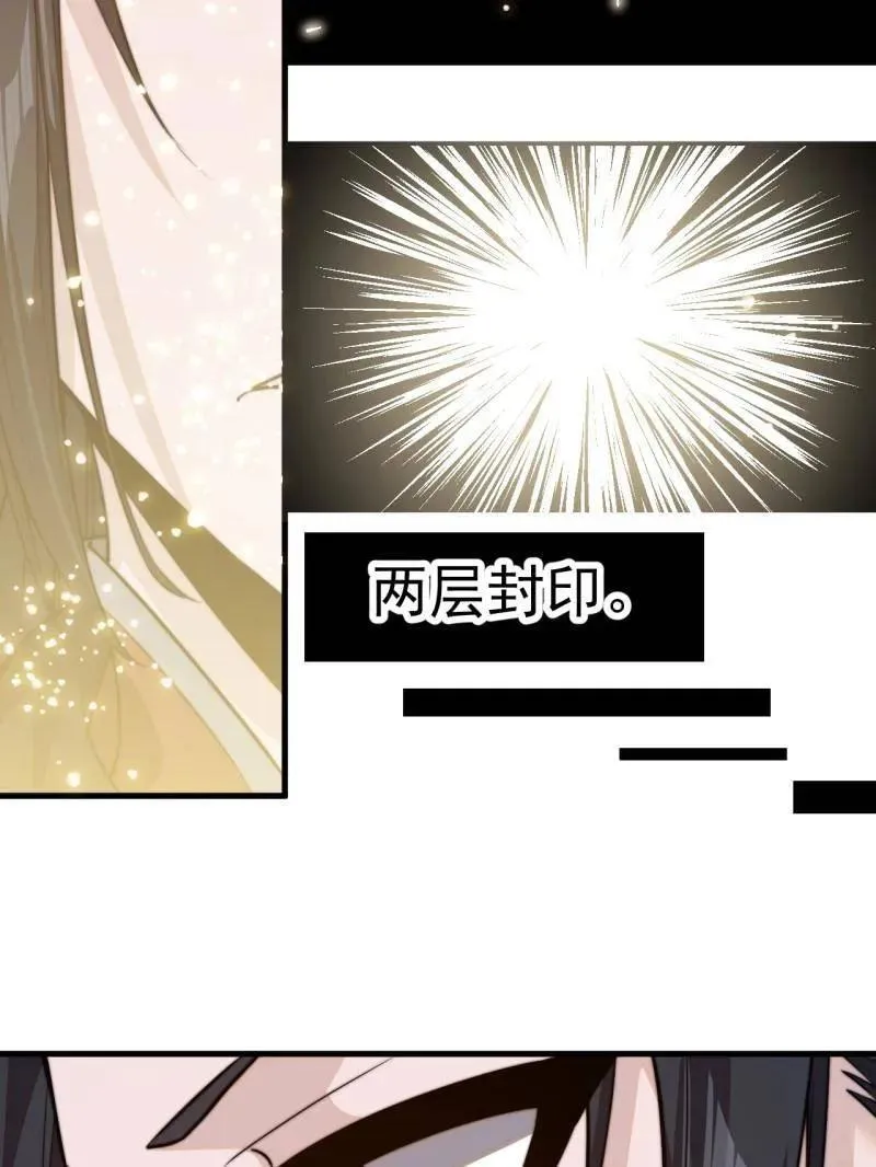第1023话 ：永远在一起111