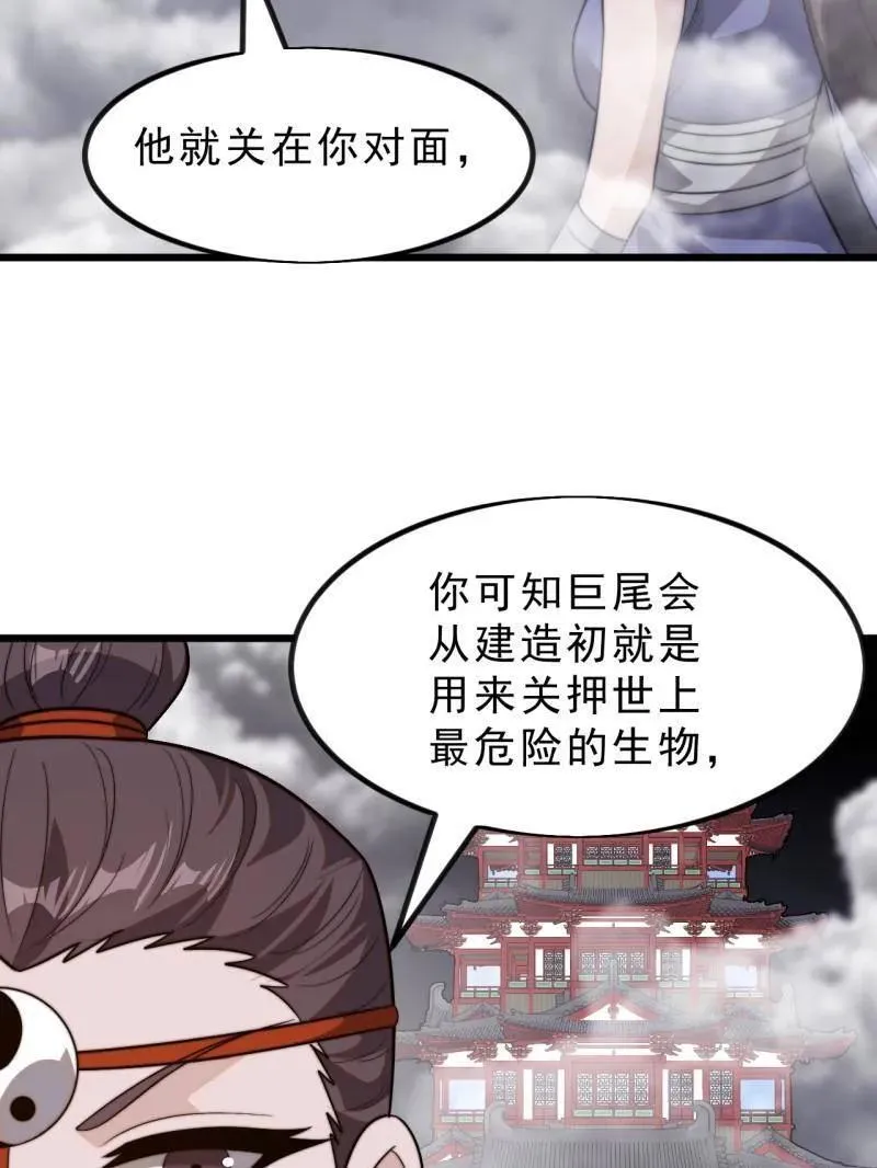 第1027话 ：演一出戏71