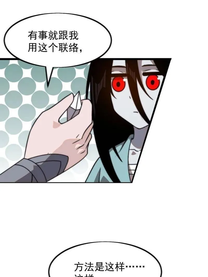 第1022话 ：欢迎加入73