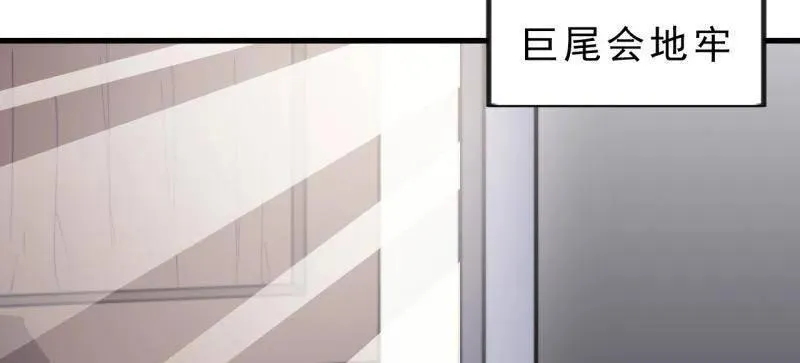 第1024话 ：鸡腿换情报13