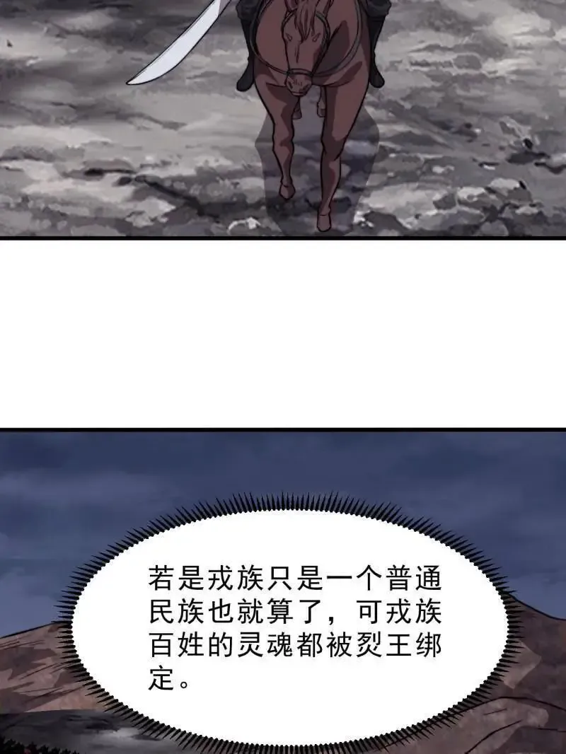 第1030话 ：好久不见65