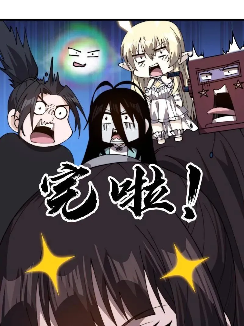 第1029话 ：无线电报姬8