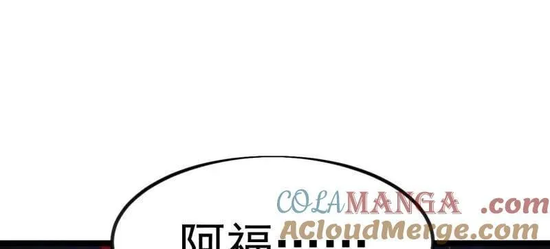 第1033话 ：进军幽州21