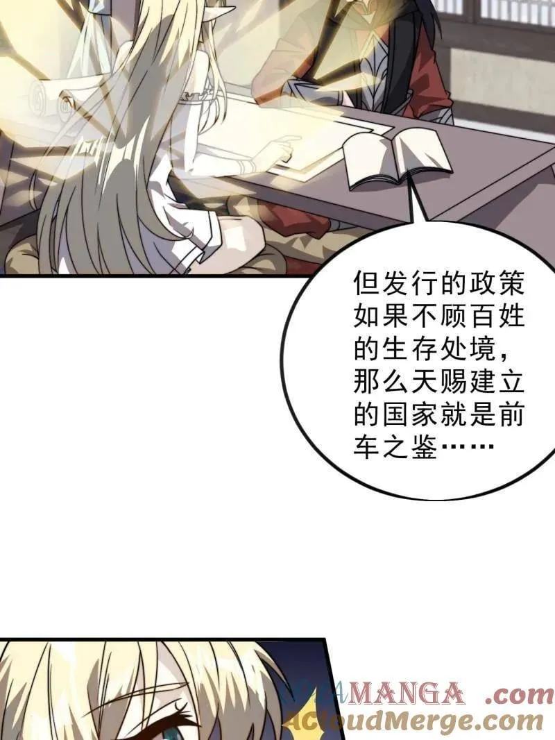 第1029话 ：无线电报姬66