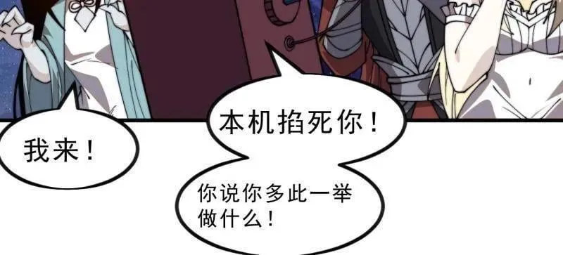 第1029话 ：无线电报姬11