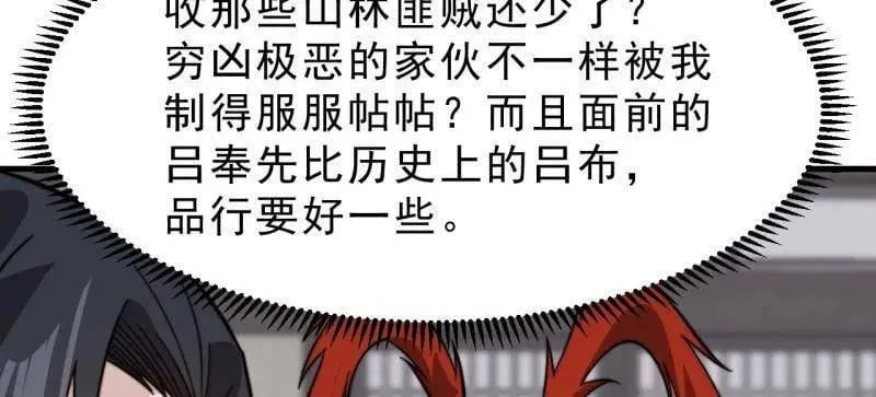 第1035话 ：拜为义父46