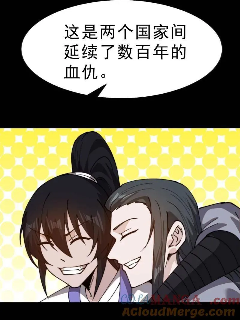 第1032话 ：幼稚小孩18