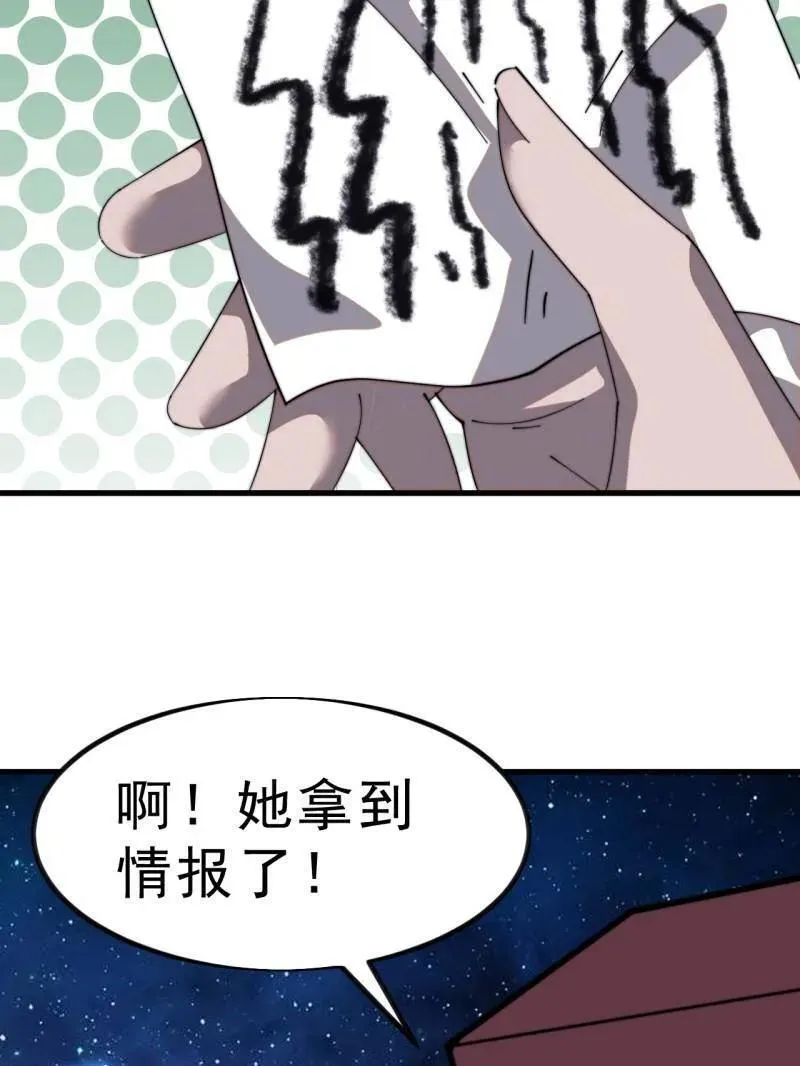 第1029话 ：无线电报姬28