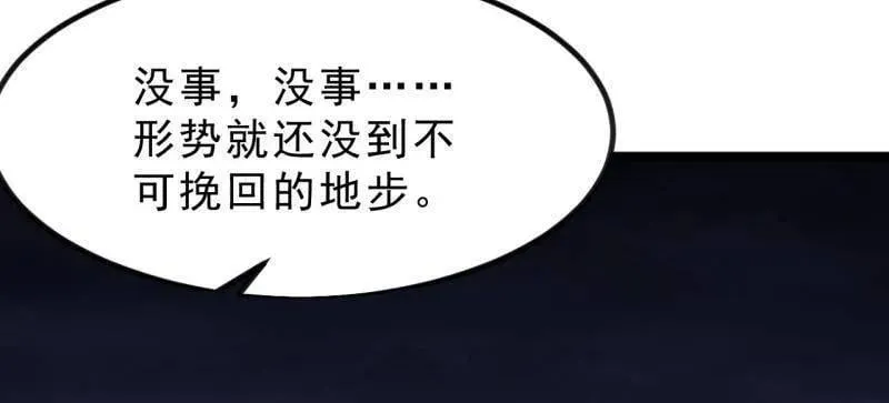 第1033话 ：进军幽州19