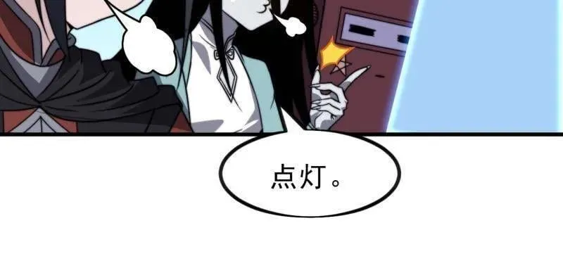第1028话 ：探查74