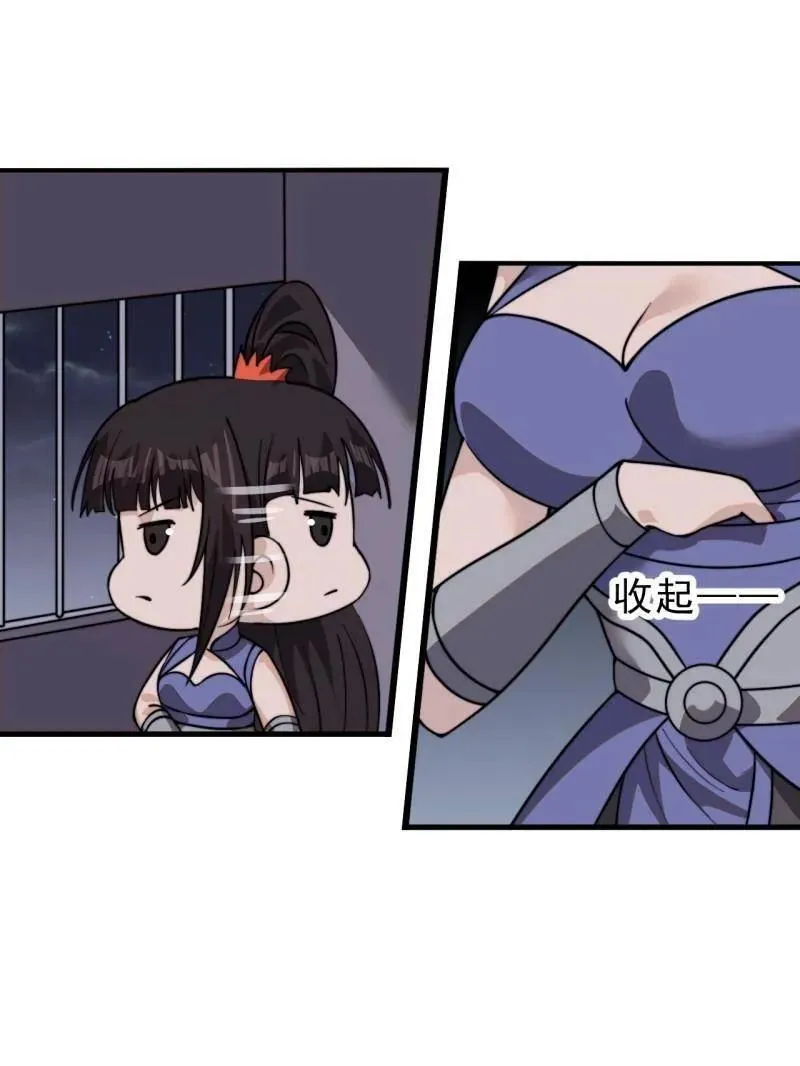 第1028话 ：探查37