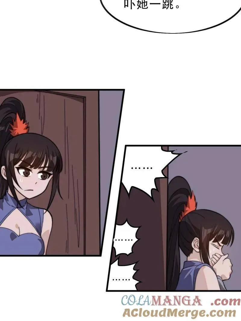 第1028话 ：探查51