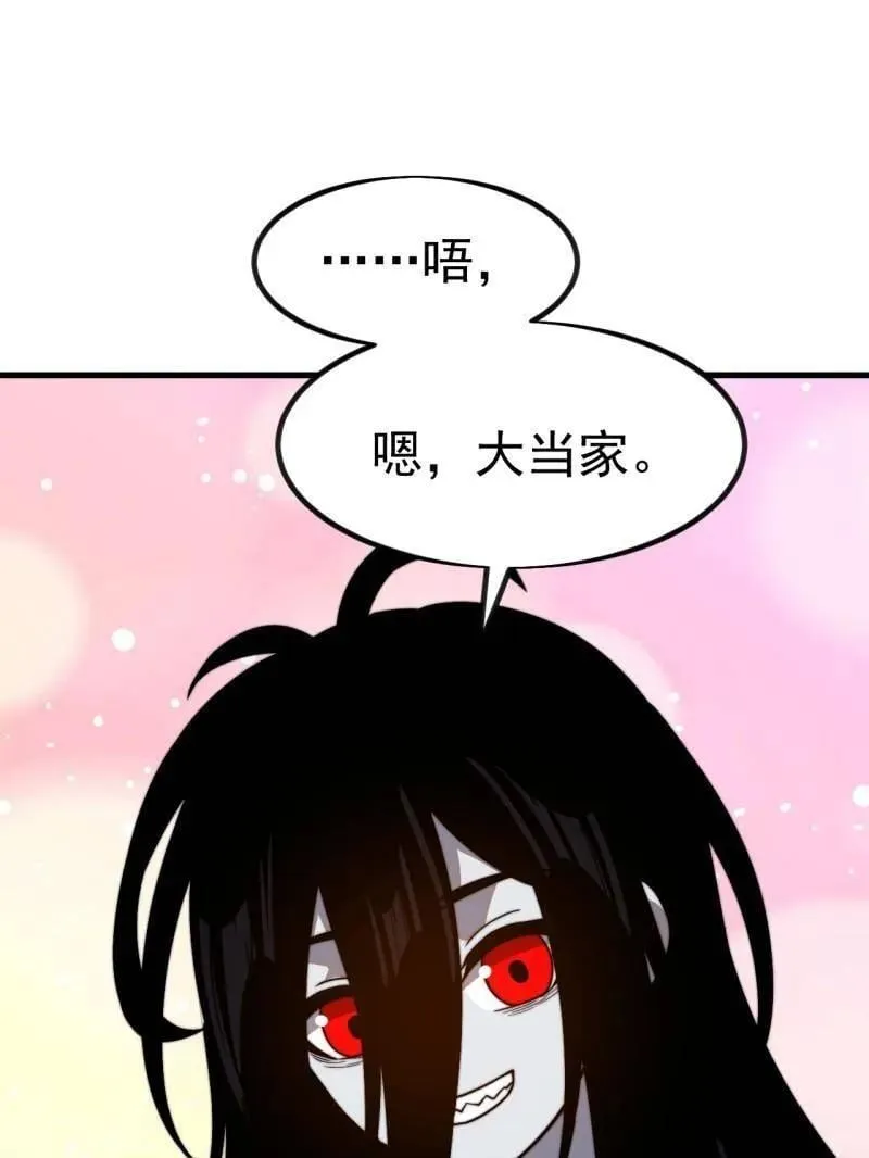 第1022话 ：欢迎加入93