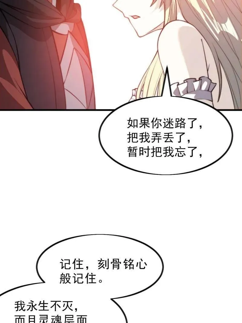 第1023话 ：永远在一起103