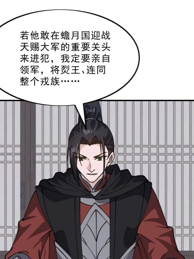 第1034话 ：重活一回34
