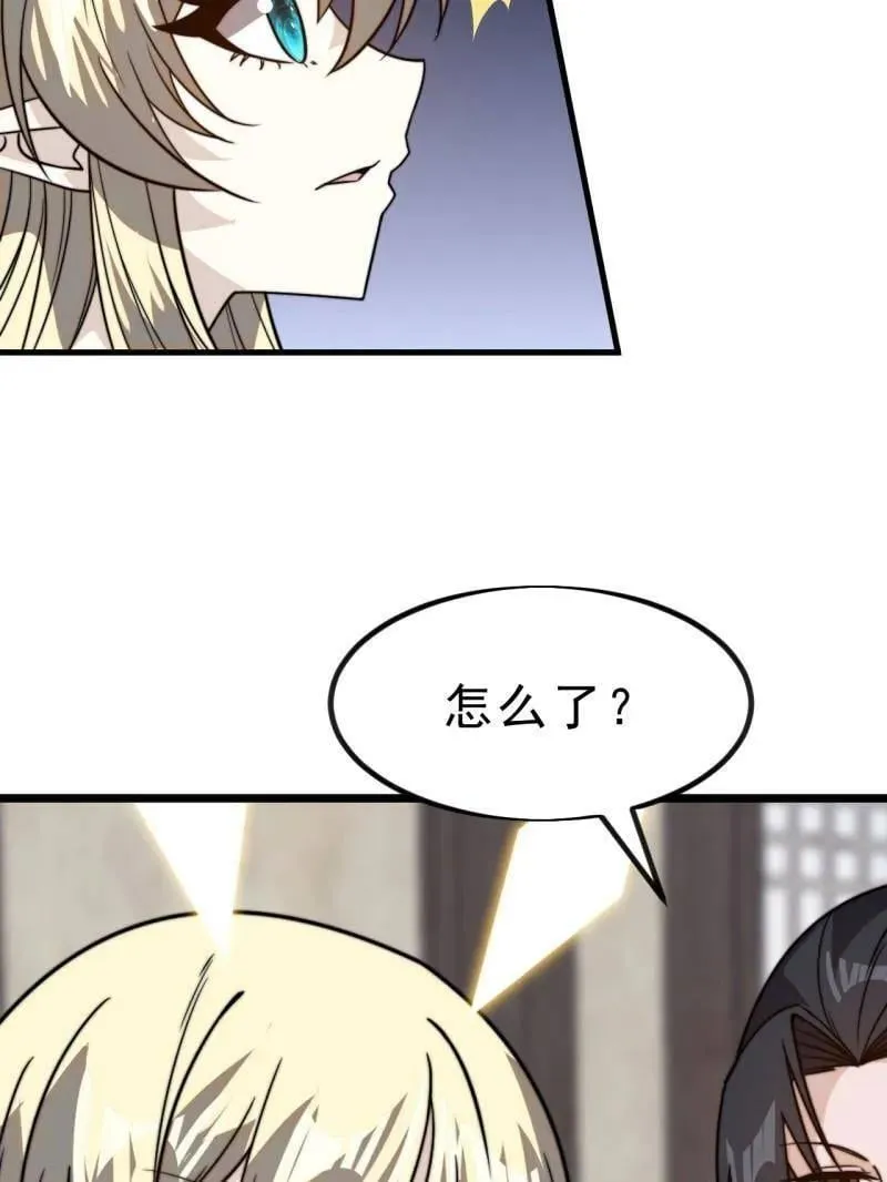 第1029话 ：无线电报姬68