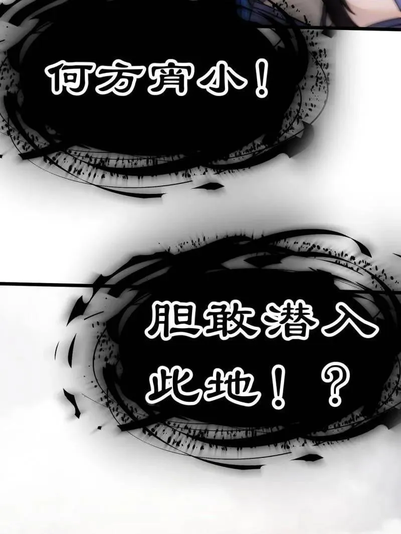 第1027话 ：演一出戏87
