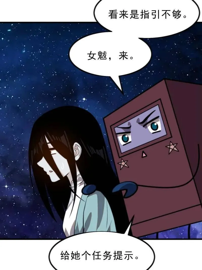 第1028话 ：探查55