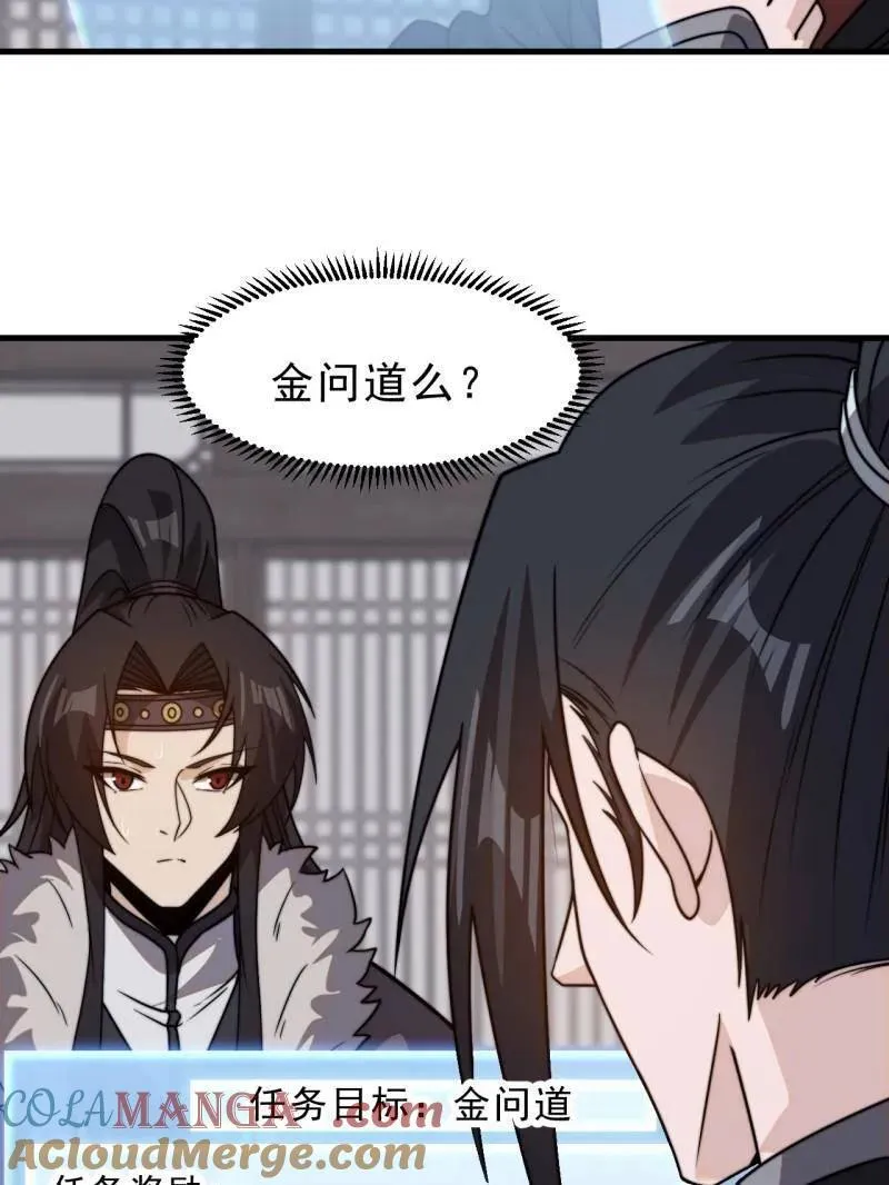 第1034话 ：重活一回44