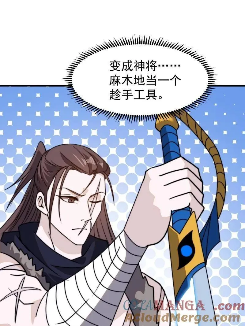 第1022话 ：欢迎加入40