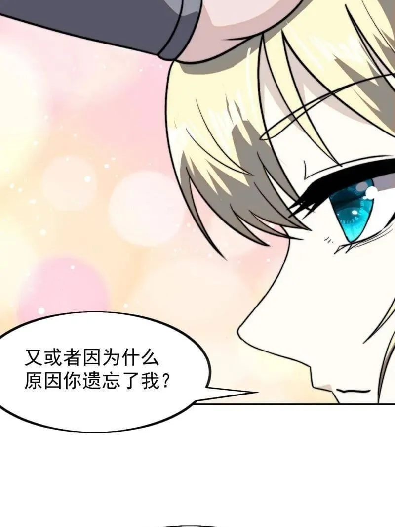 第1023话 ：永远在一起67