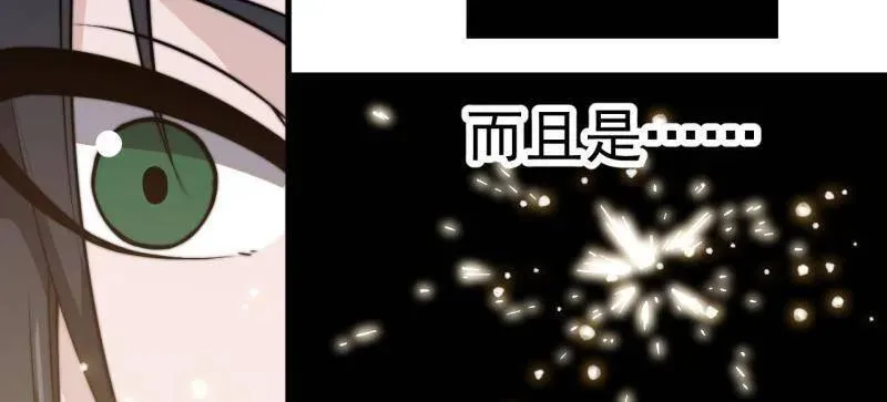 第1023话 ：永远在一起110