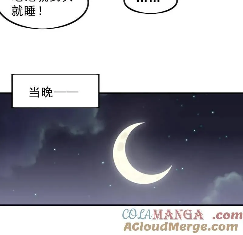 第1028话 ：探查42