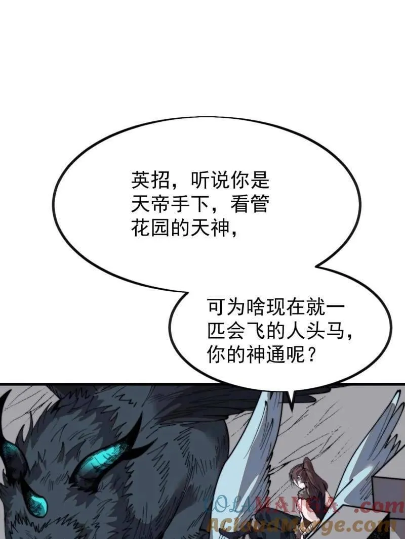 第1022话 ：欢迎加入4