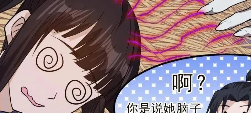 第1025话 ：乌鸦网络53