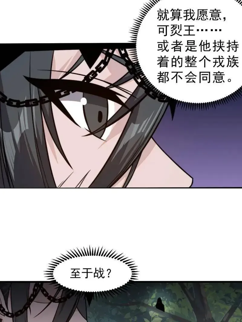 第1030话 ：好久不见69