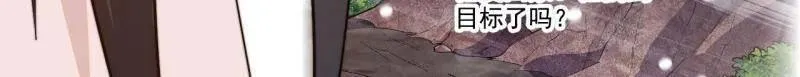 第1032话 ：幼稚小孩83