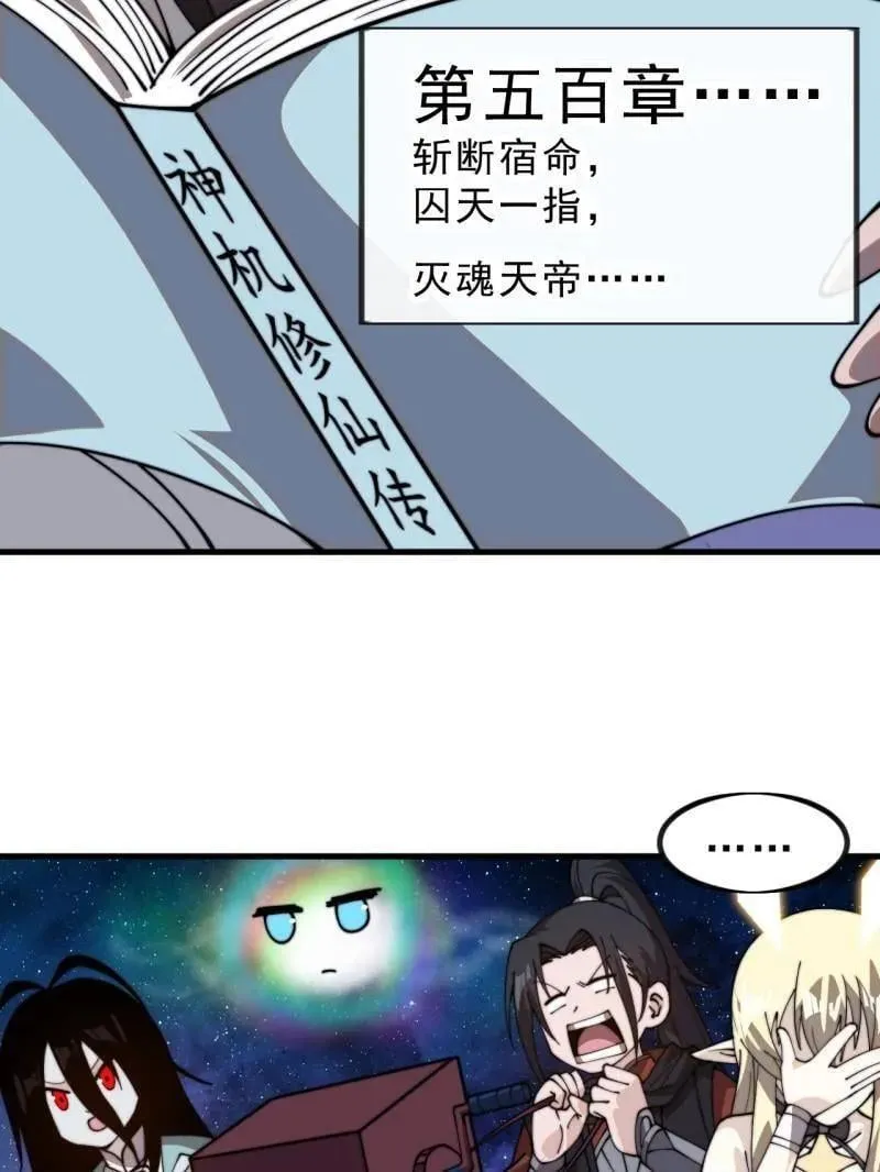 第1029话 ：无线电报姬10