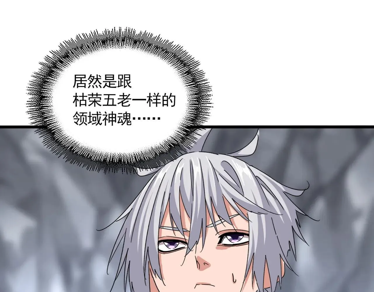第648话 他急了0