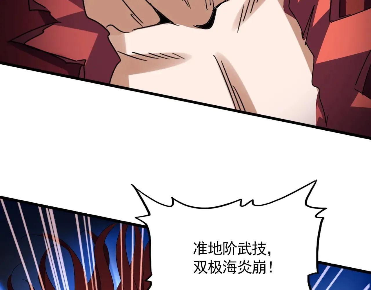 第648话 他急了100