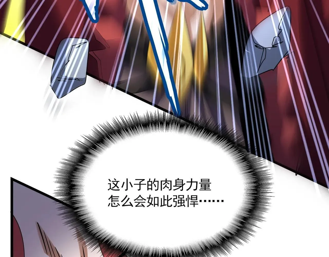 第645话 认真一点15