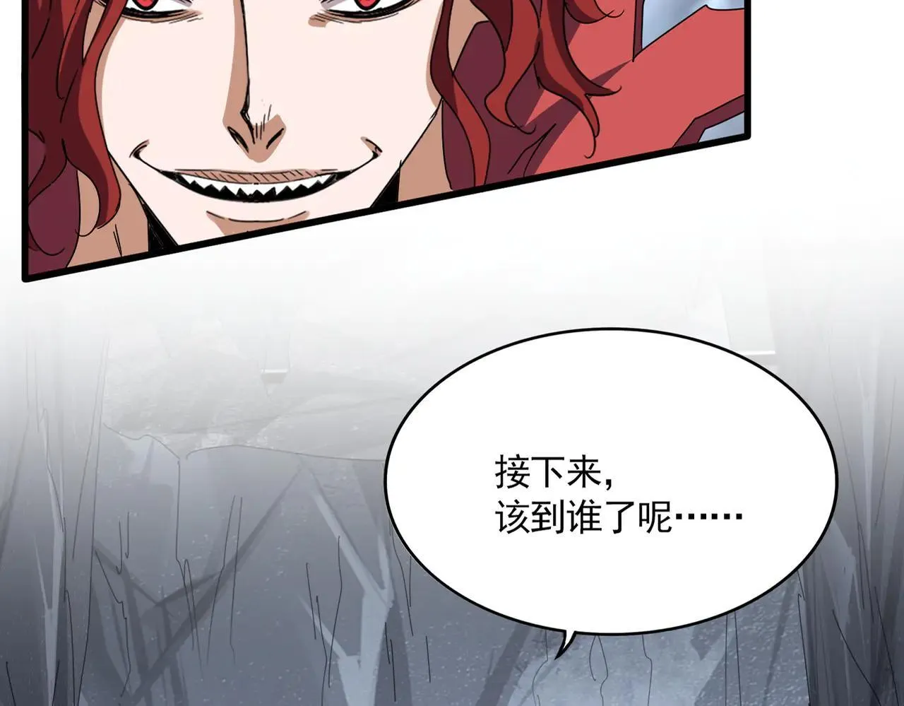 第642话 玄天宗少主9