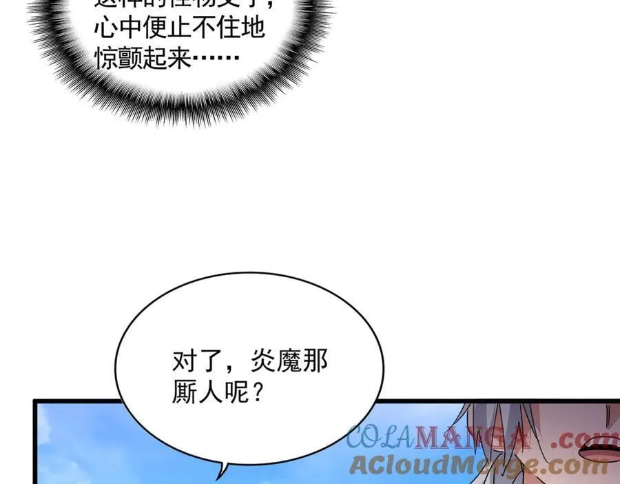 第649话 怪物中的怪物96