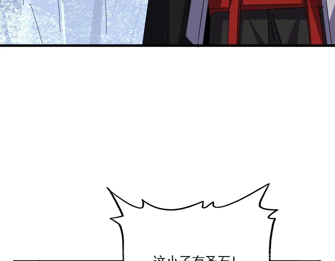 第644话 老魔头VS小魔头38