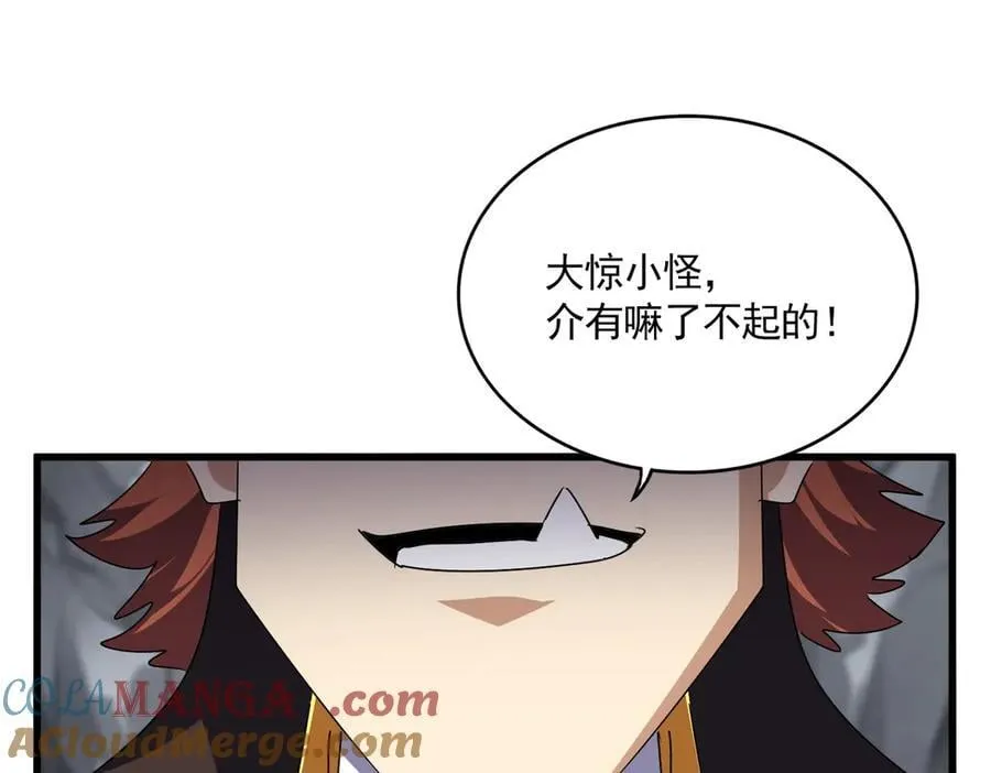 第646话 缠斗72